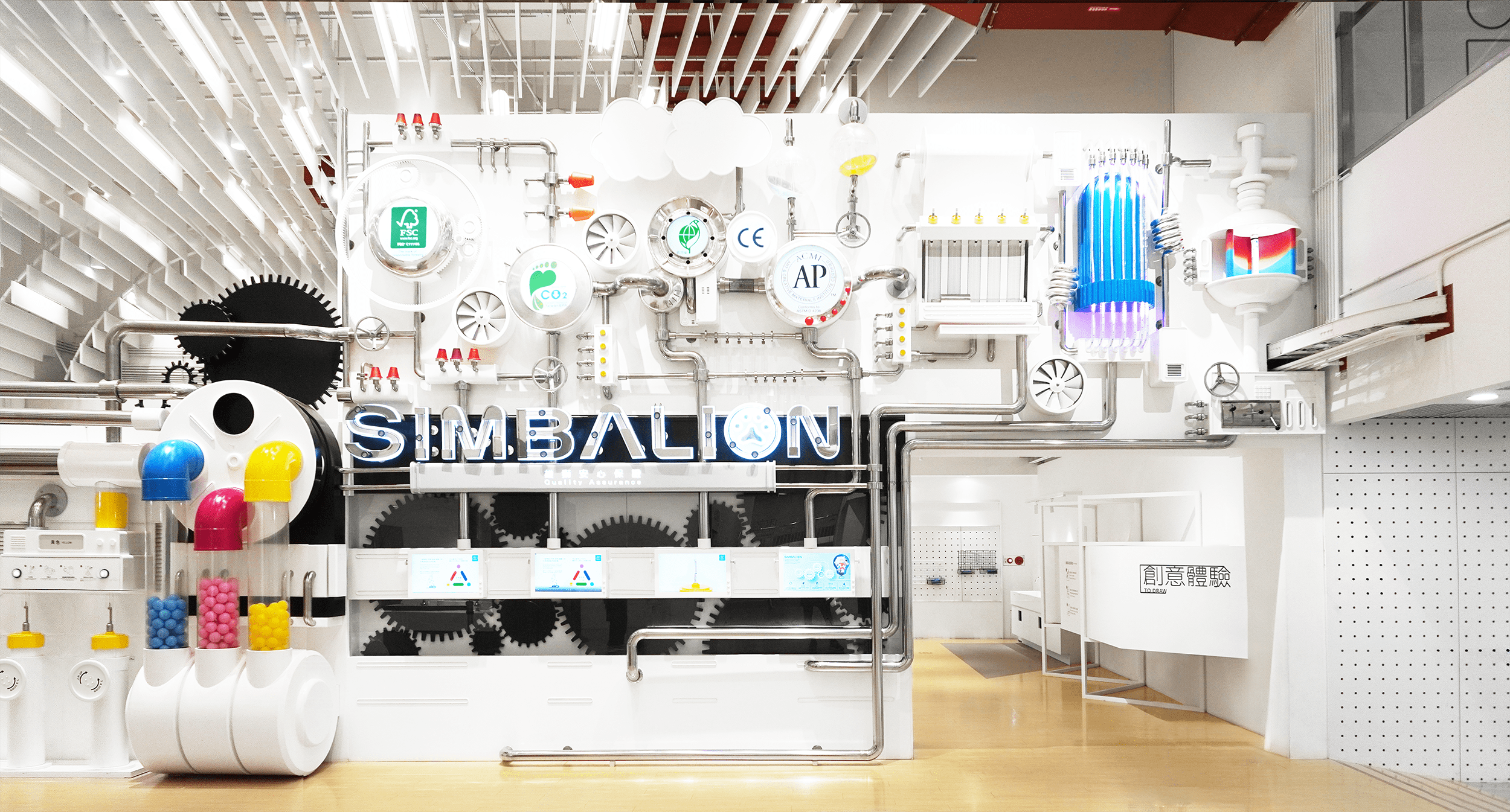 SIMBALION